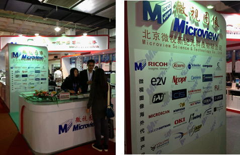 北京MV公司的展台