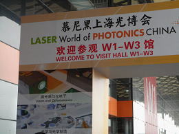 Lasor World Photonics CHINA（幕尼黒上海光博会）