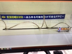 展示内窥镜FPC在人体内部移动情形的视频