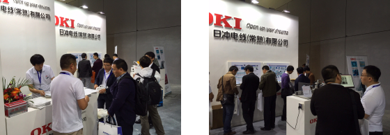 日冲展台的样子