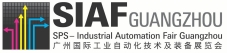 SIAF Guangzhou 2017