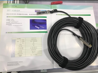SFP-AOC光电转换模块内置型线缆展示
