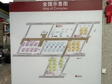 全馆示意图